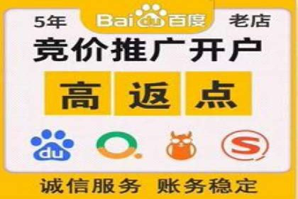 某行业利用百度SEM提升转化率的实战案例